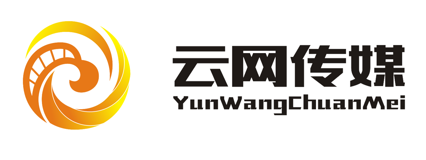 云网传媒